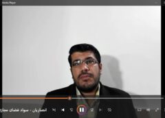 تببین سواد رسانه ای دانش آموزان دبیرستان دخترانه وحدت فاضل آباد